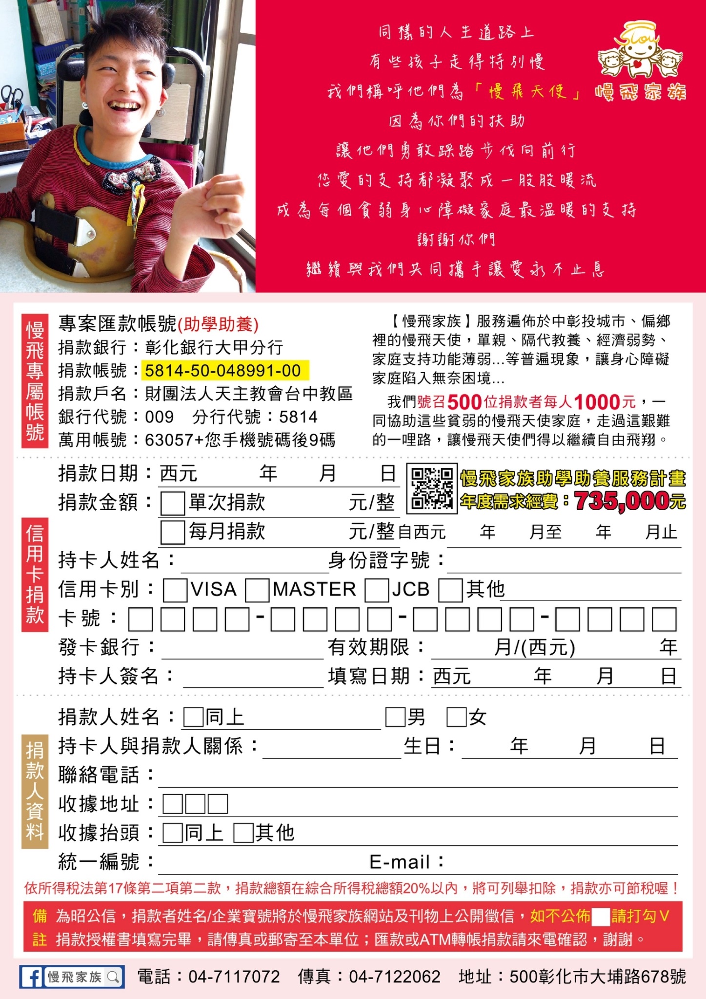 0000201907專刊 190822 0008