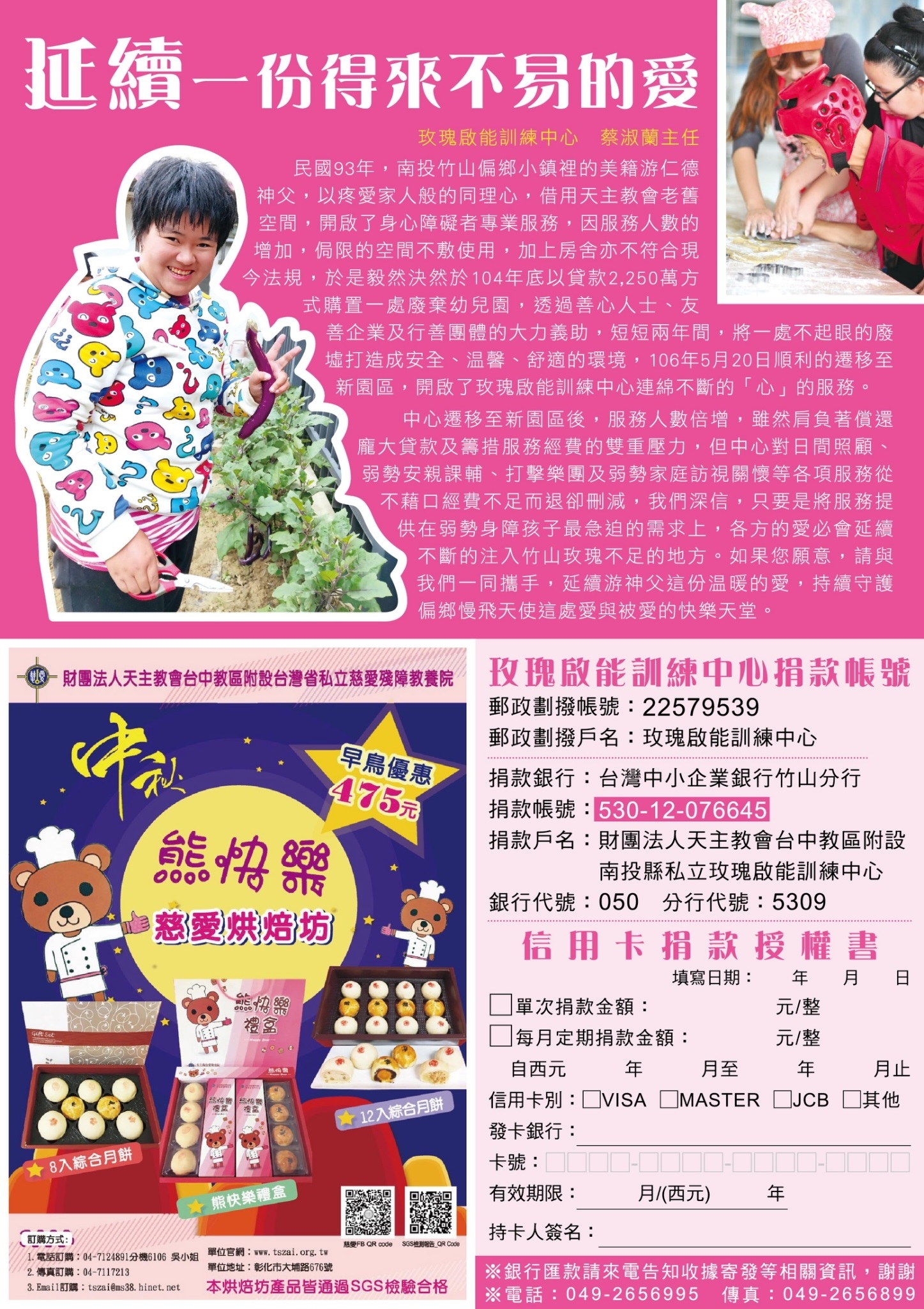000201907專刊 190822 0003