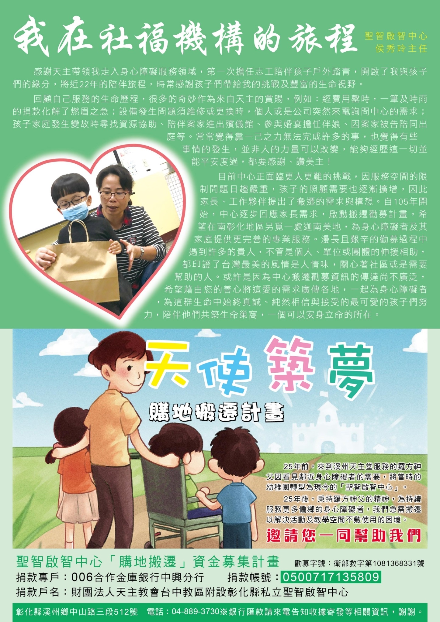 000201907專刊 190822 0005