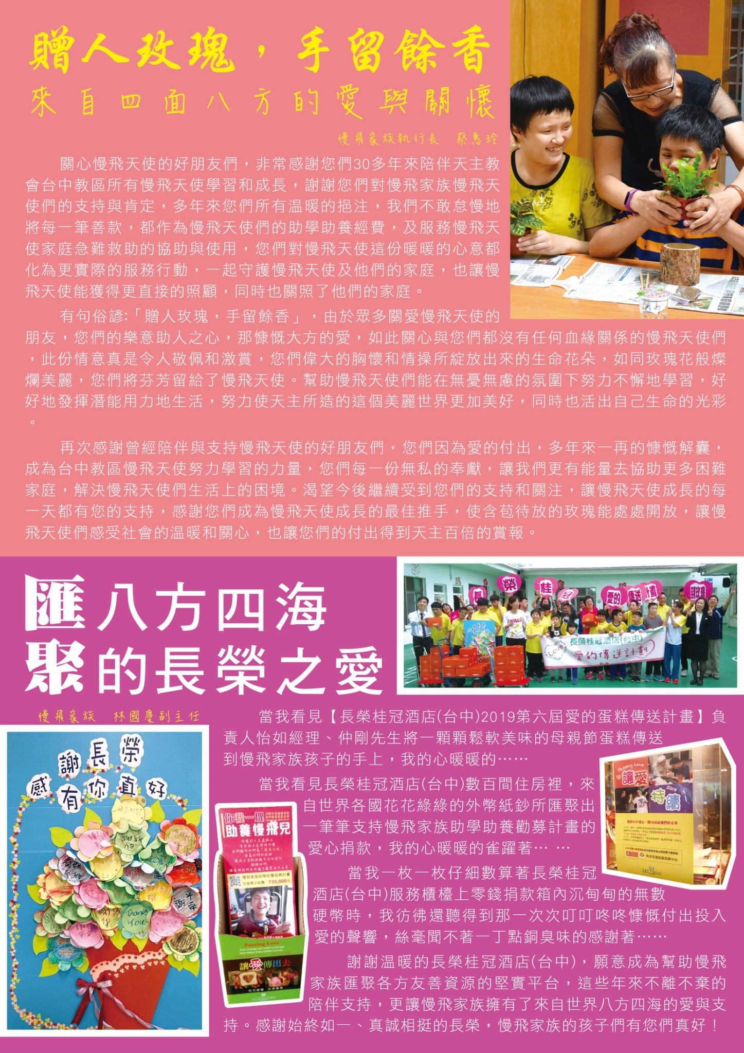 000201907專刊 190822 0006