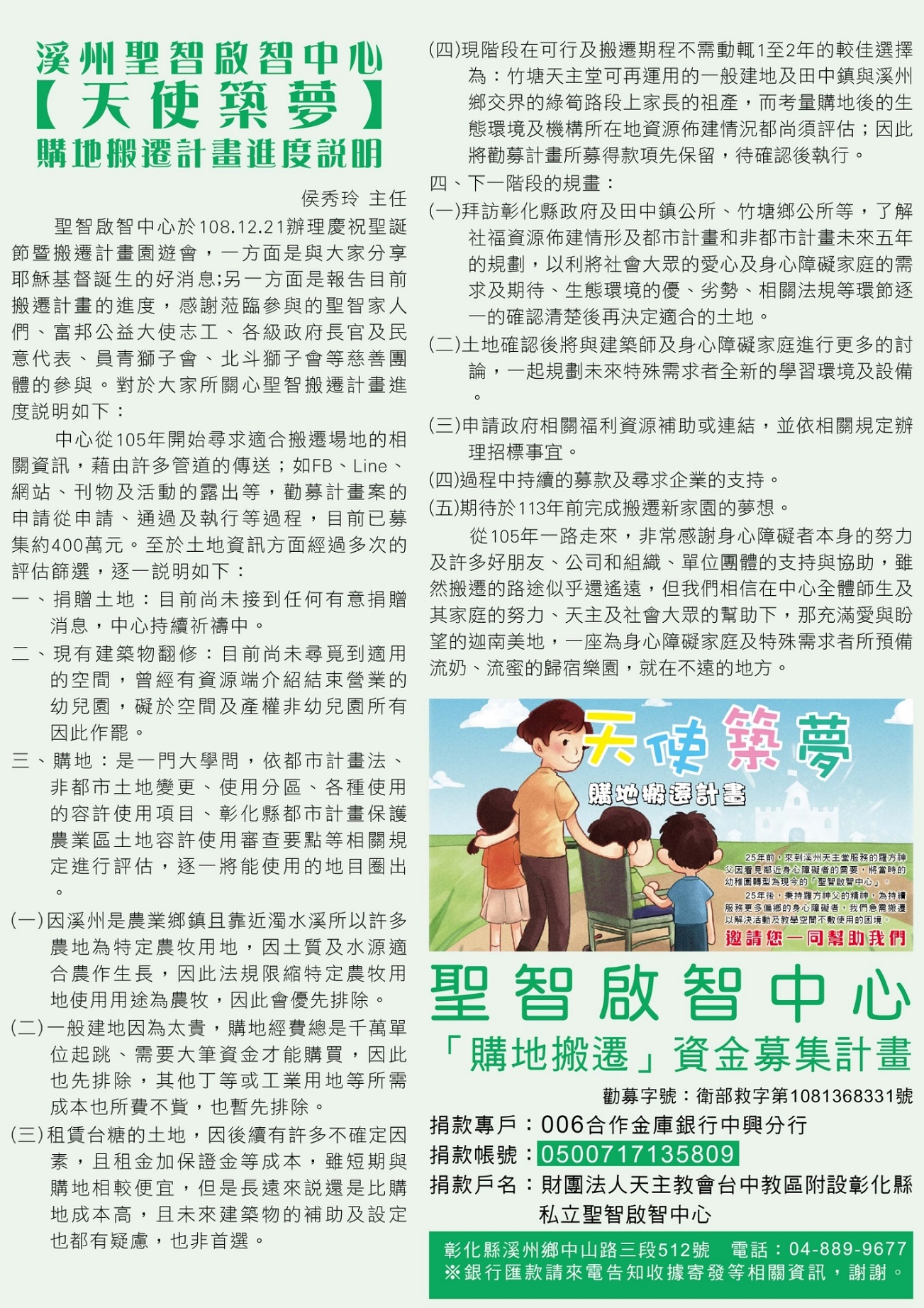 17期專刊 200316 0003