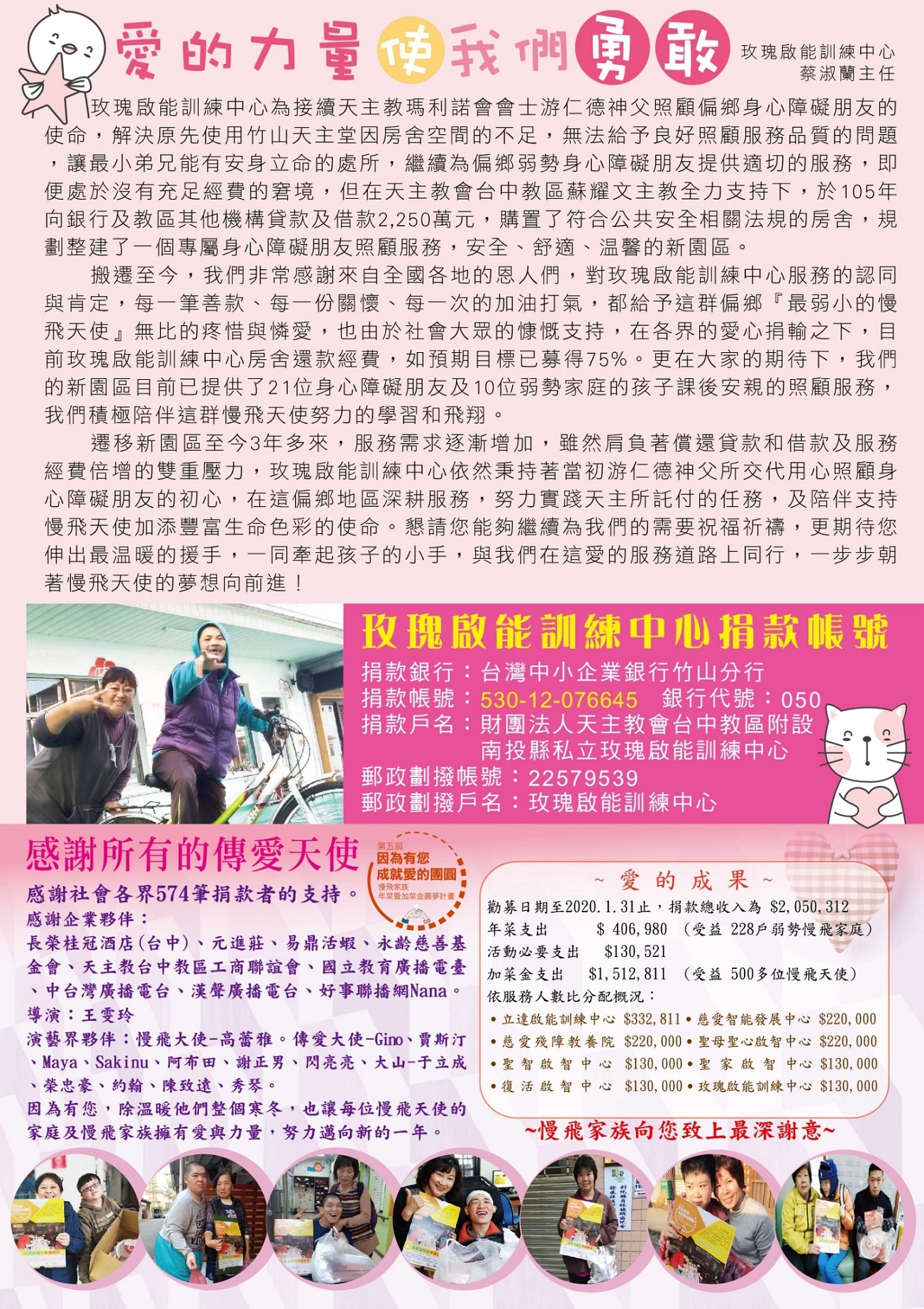 17期專刊 200319 0004