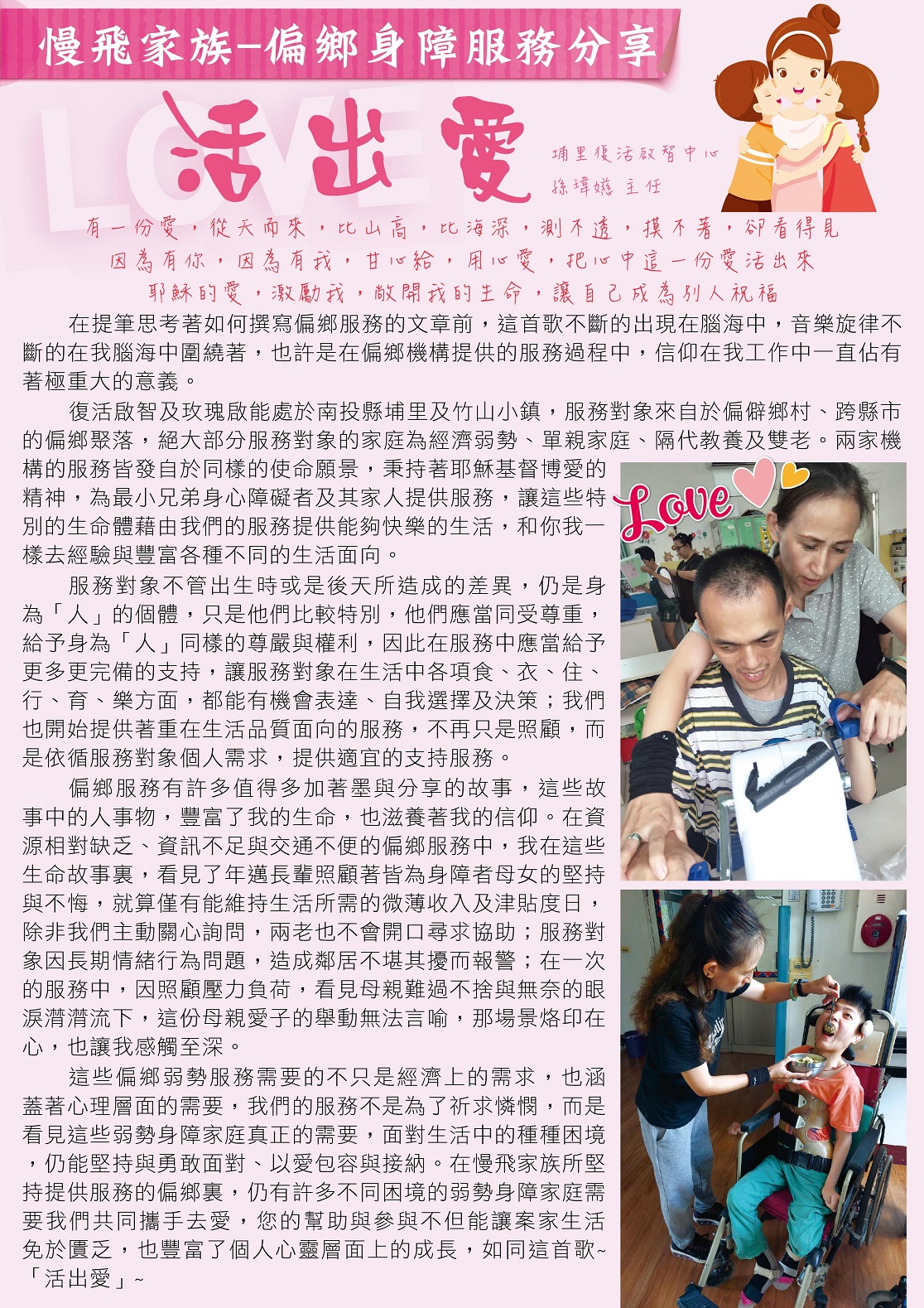 3-復活 2.00000jpg
