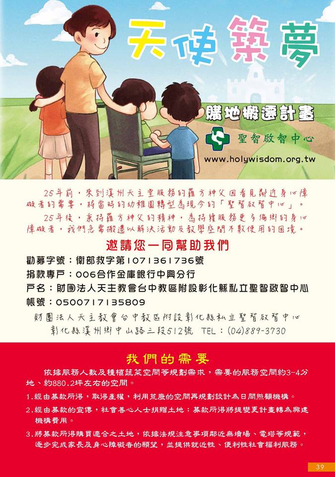 37782730 1722456161136057 8615497180783837184 n